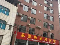 Malipo Lixing Hotel Hotels in Malipo