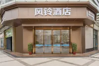 Wind bell Hotel (Foshan Guicheng Metro Station) Hotel in zona Shaoguan College Foshan Fenjiaodian