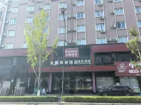 Baidu Fashion Hotel Hotel in zona Linglong Mountain Scenery Zone