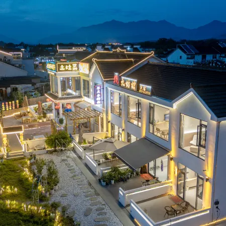 Jiuhua Mountain Jiuguniang Homestay (Tourist Service Center)