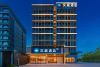 HanTing Hotel (Qingdao Hongdao International Convention and Exhibition Center) Hotels in Qingdao