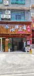 Xiangban Sansheng Homestay (Border Town Tea Cave Scenic Area Branch) - موقف سيارات