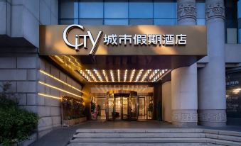 Suzhou City Holiday Hotel (Shiquan Street Wangshi Garden)