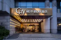 Suzhou City Holiday Hotel (Shiquan Street Wangshi Garden) 줘정위안(졸정원) 주변 호텔