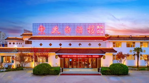 Taibai Restaurant Boutique Garden Hotel (West to Jining North Bus Station)