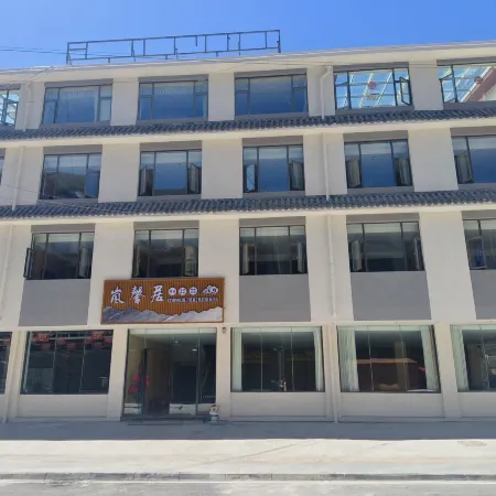 Songpan county lanxinju hotel