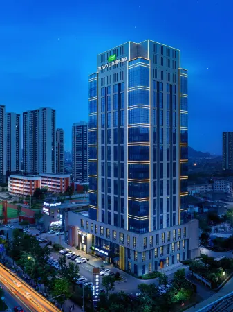TOWO Shangpin International Hotel (Guiyang Century Jinyuan Shopping Center) Отели рядом с достопримечательностью «Guizhou Traffic Technician College»