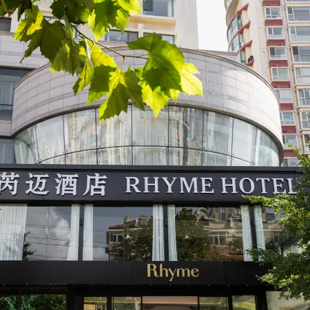 RHYME Hotel