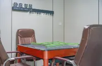 Jingting Mengju・Ease Tale Slow Time Theme Boutique Stay (OMG Heartbeat Park)