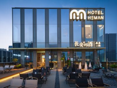 HemanHotel(Outlets)