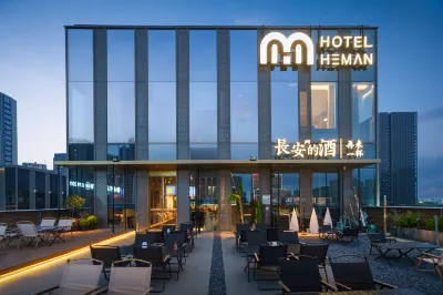 HemanHotel（Outlets） Hotels in Xiasha Outlets/Old Salt Warehouse