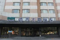 Atour Hotel Golden Beach , Yantai Development Zone