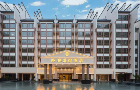 格林美悅酒店（英德金子山大道店）