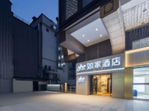 Homeinn Hotel (Guangzhou Yong Qing Fang Hualin Temple Subway Station) Hotels in Guangzhou