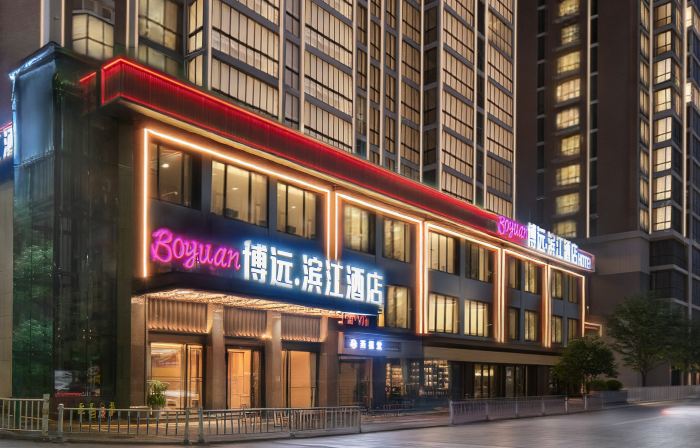 Boyuan Binjiang Hotel (Cili Railway Station People's Square)