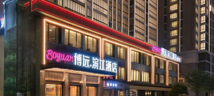 Boyuan Binjiang Hotel (Cili Railway Station People's Square) Hotéis em Condado de Cili