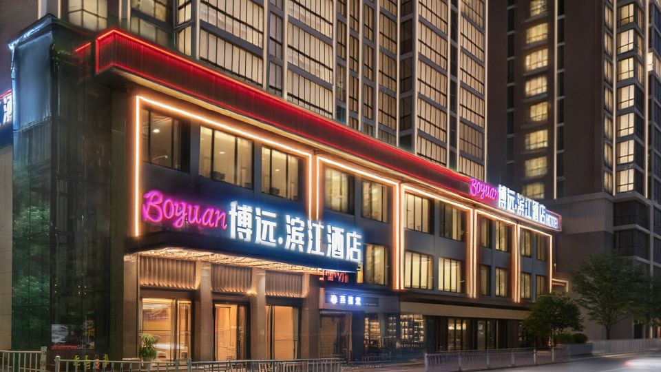 Boyuan Binjiang Hotel (Cili Railway Station People's Square)
