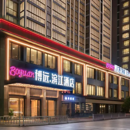 Boyuan Binjiang Hotel (Cili Railway Station People's Square)