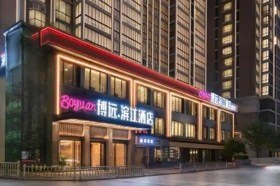 Boyuan Binjiang Hotel (Cili Railway Station People's Square) Hotels near Cili Public Security Bureau Xikou Police Station