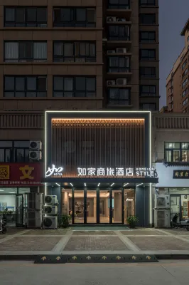 Homeinn Selected Hotel (Kaifeng Millennium City Park Scenic Area) 허난 성 공상 행정 관리 방송 텔레비전 대학 주변 호텔