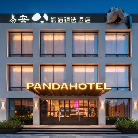 Panda Premium Selected Hotel (Mianyang High-Speed Railway Station Shangma Story)