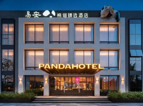 Panda Premium Selected Hotel (Mianyang High-Speed Railway Station Shangma Story)