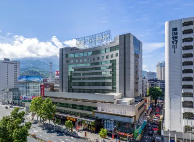 三明錦江都城飯店 三明醫學科技職業學院附近的飯店