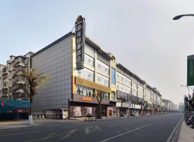 月光印象飯店（洪雅財富中心生態廣場新廣場店） 義大利卡百利藝術塗料·軟裝附近的飯店