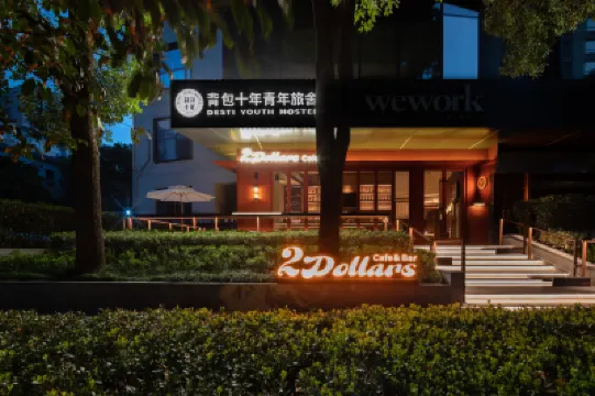 Shanghai Desti Youth Hostel - Jing 'an Temple, Changping Road Hotels in 