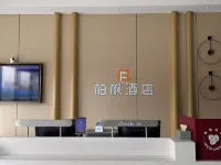 柏楓酒店（合肥北城站省立醫院北區店） 長豐酒店