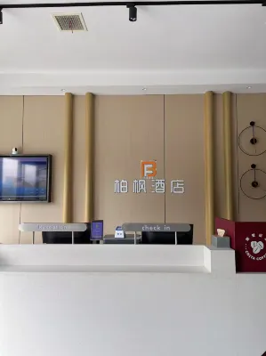 Bai  Feng  Hotel (Hefei Beicheng Station) Hotels near Bairunfa Shopping Center