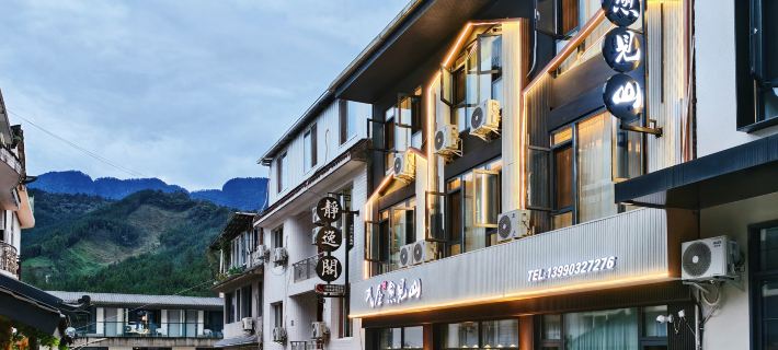Wawu Mountain Boxin Yunshe Homestay Hotels in Hongya