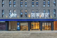 Home Inn·neo (Wenzhou Ruian Tangxia) - 2-Star
