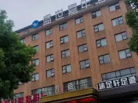 長沙盛世嘉年酒店（湖南工商大學北校區店） 鄰近望城区的酒店