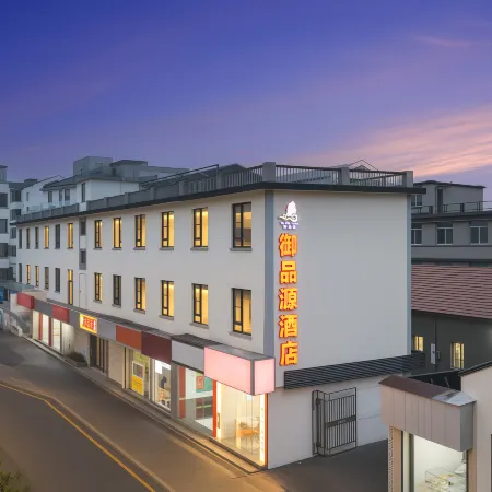 Yupinyuan Hotel (Suzhou Zhu Huiqiao Metro Station, Shiquan Street Branch)