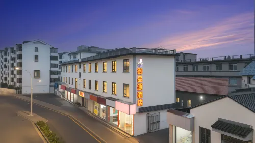 御品源ホテル（蘇州大学東校区十全街） - 2つ星