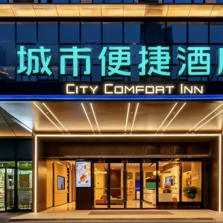City Comfort Inn Hotel (Yichang Zhongnan Lu Road Changjiang Guangchang Square)