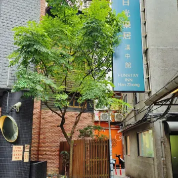 Fun Stay Inn Hanzhong