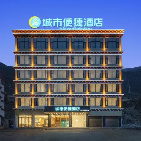 City Comfort Inn Hotel (Markam Rumei)