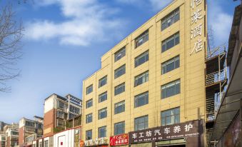 Elan Hotel (Shangqiu Suiyang Avenue Institute of Technology)