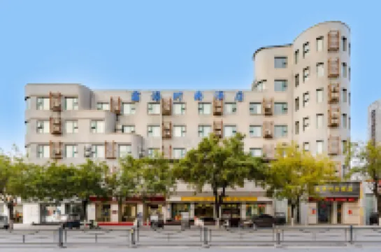 Xin'gang Fashion Hotel Hotels in Qi County