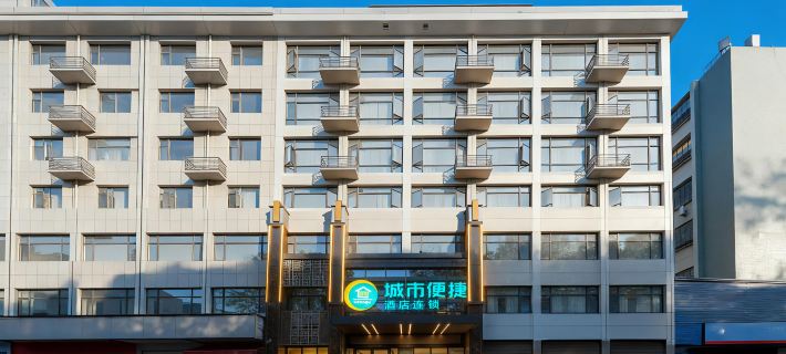 City  Inn (ShiZhou Museum Yanhe Avenue Branche) Hotels in Suizhou