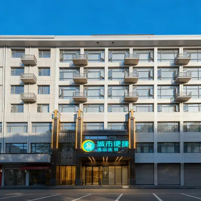 City  Inn (ShiZhou Museum Yanhe Avenue Branche) Hotels near The tomb of Marquis Yi of Zeng