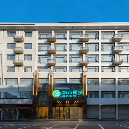 City Comfort Inn (Suizhou Yanhe Avenue Store)
