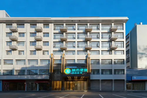 City Comfort Inn (Suizhou Yanhe Avenue Store)
