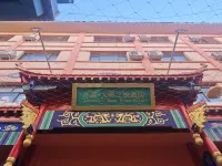 Adventure Damo Hyatt Hotel