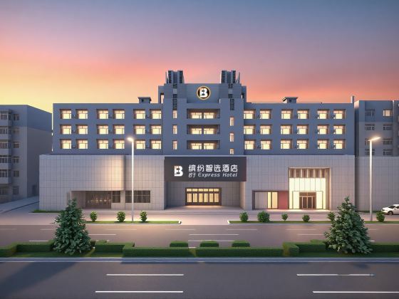 BF Express Hotel (Daqing Tieren Square)