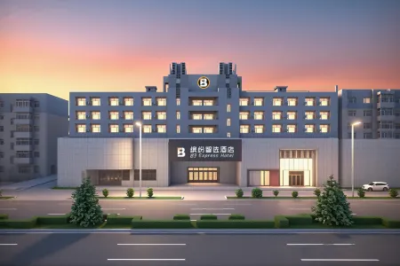 BF Express Hotel (Daqing Tieren Square)