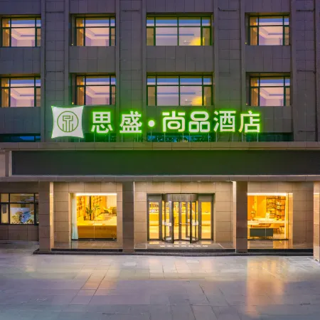 Sisheng Shangpin Hotel