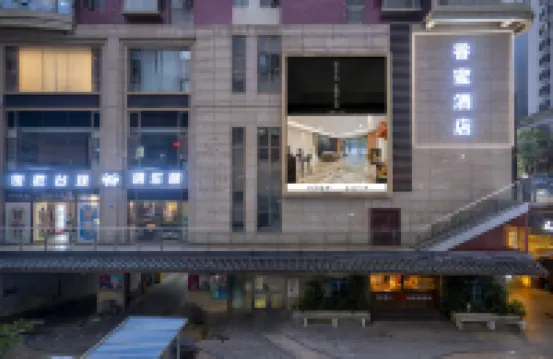 Xiangmi Hotel (Gejiu Laoyin Mountain Scenic Area Branch)